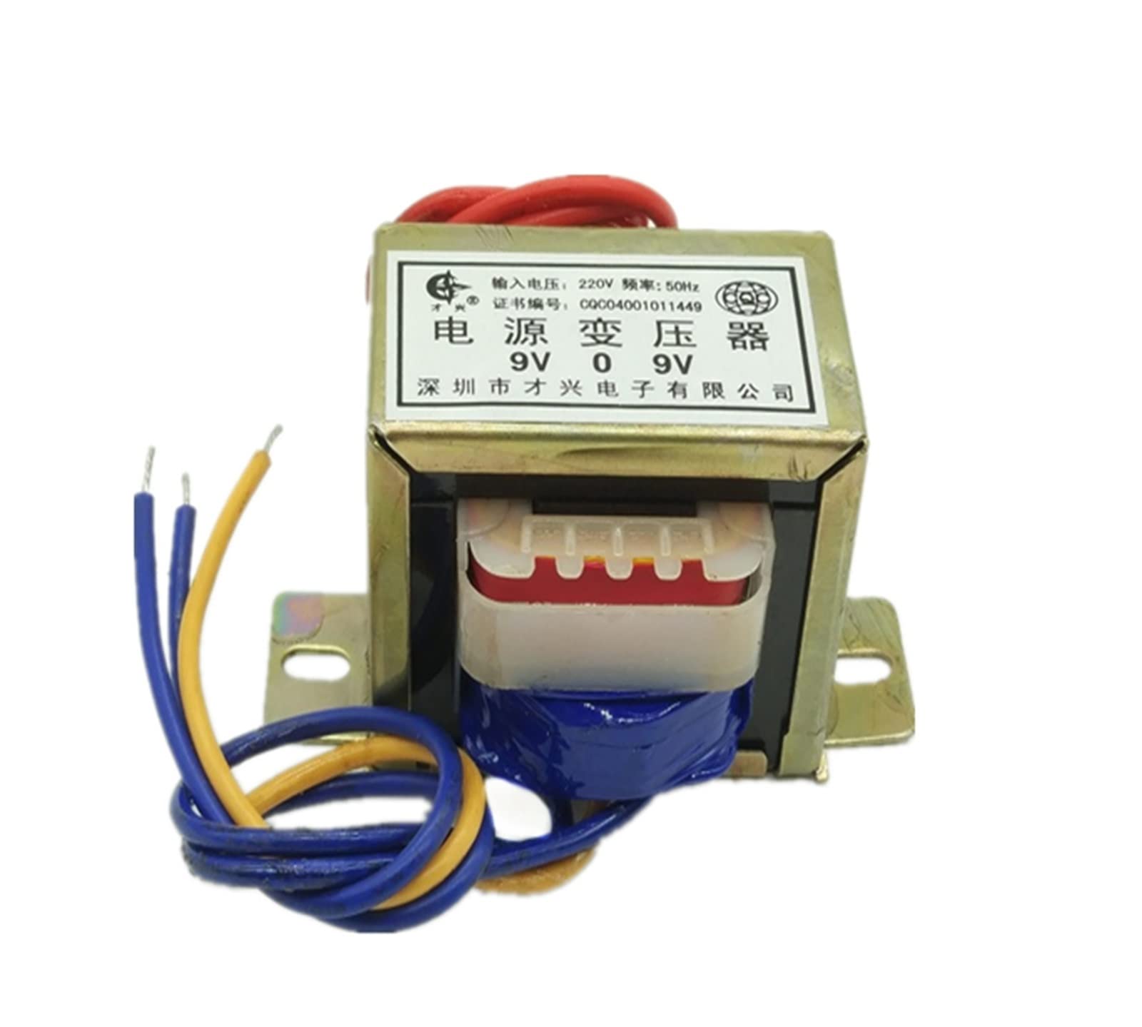 Amazon.co.jp: EI57*35 電源変圧器 25W CX-25VA 220V から 6V/9V/12V